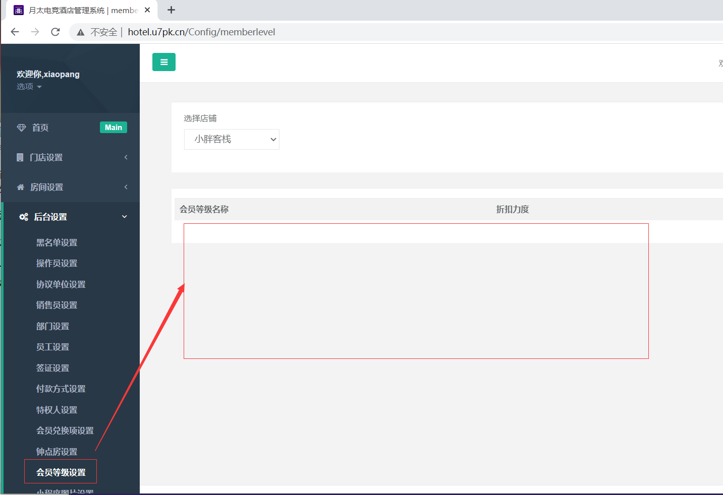 点击查看大图