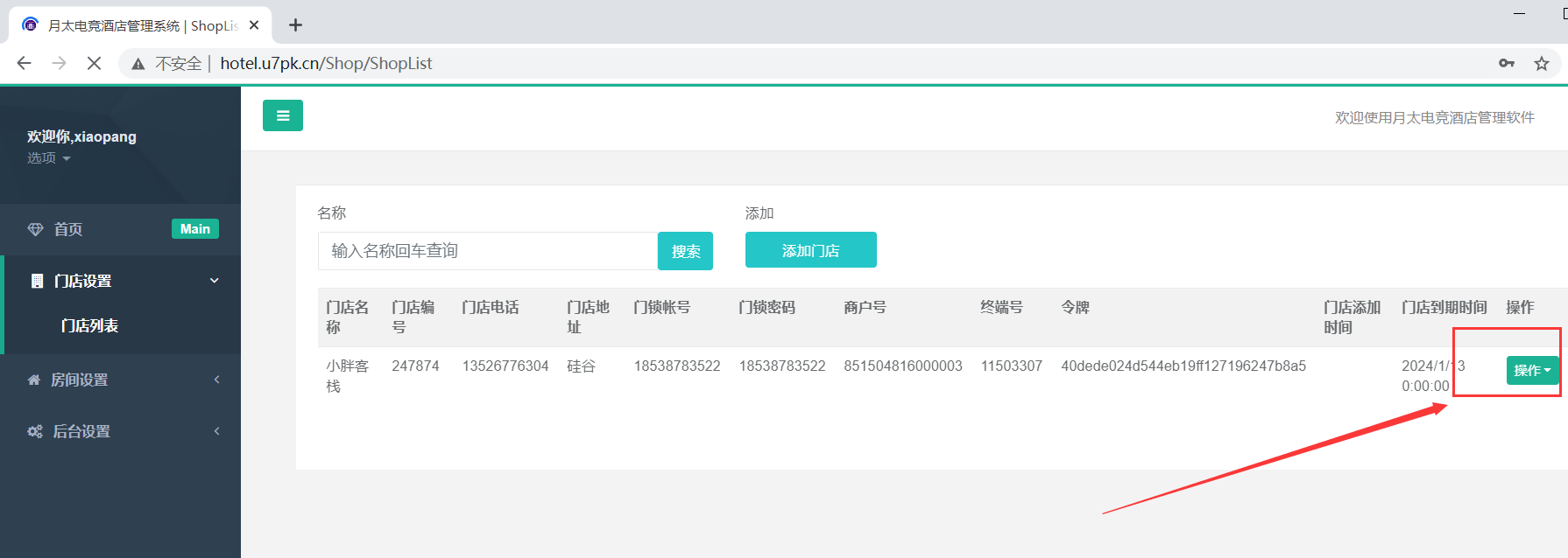 点击查看大图