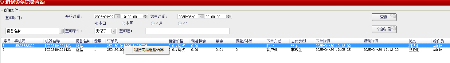 from clipboard