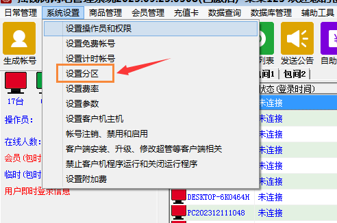 from clipboard