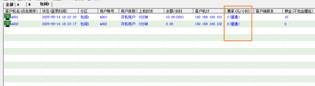 from clipboard