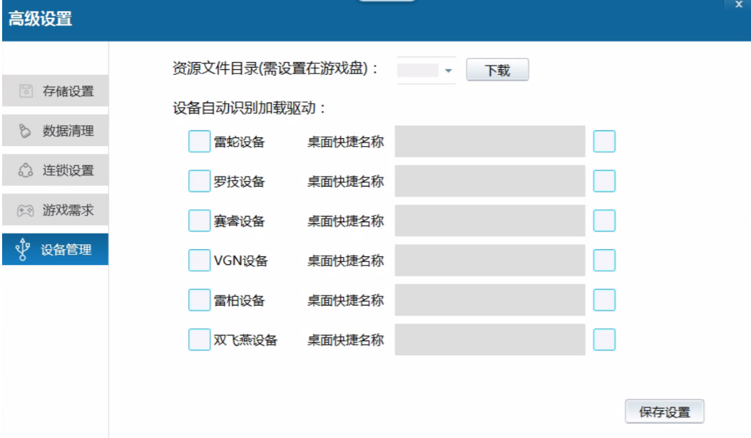 from clipboard