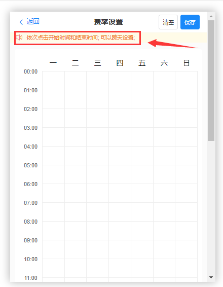 from clipboard