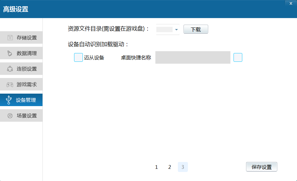 from clipboard