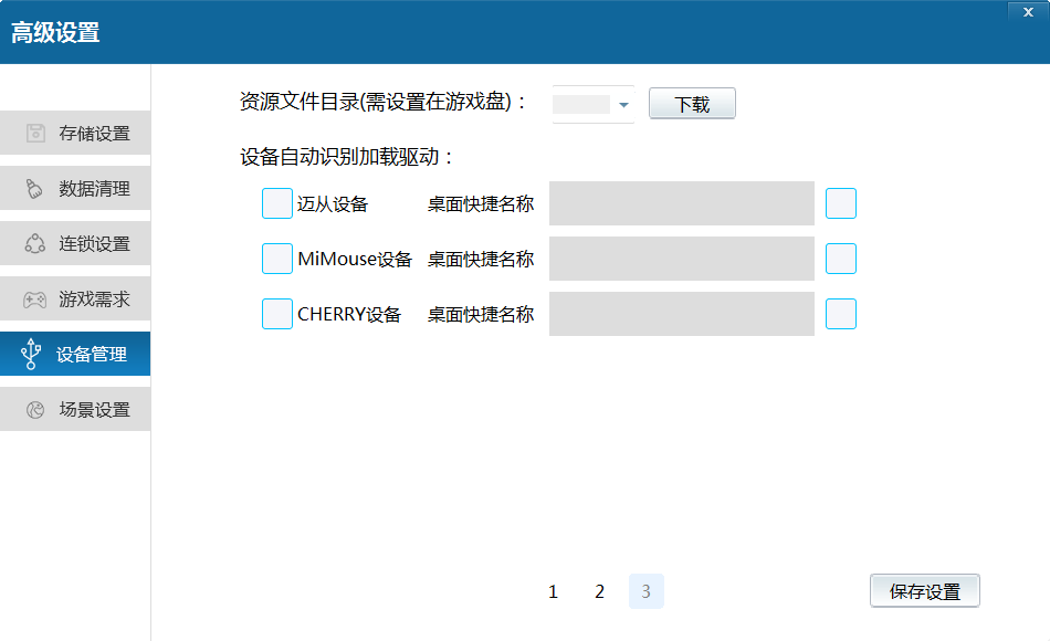 from clipboard
